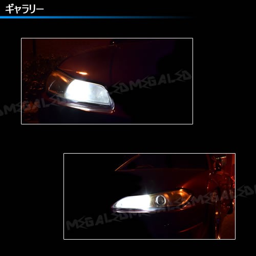 保証付ルノー キャプチャー 2RH5F系 対応★LED 仕様車除く キャンセラー内蔵 3wSMD ポジションランプ★発光色は  ホワイト【メガLED】｜au PAY マーケット