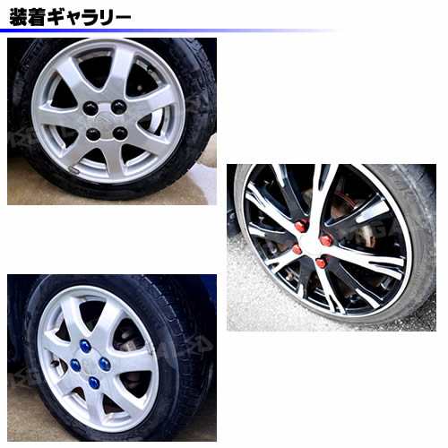 スペーシア スペーシアカスタム MK53S系 対応★ホイール ナット キャップ 純正 ホイール 4穴 対応 16個セット【カバー ハブキャップ  盗難｜au PAY マーケット