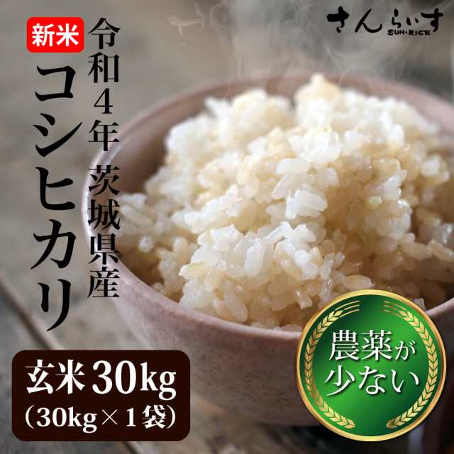 25％OFF 新米 令和4年 産 ミルキークイーン 玄米30キロ 淡路島 小分け