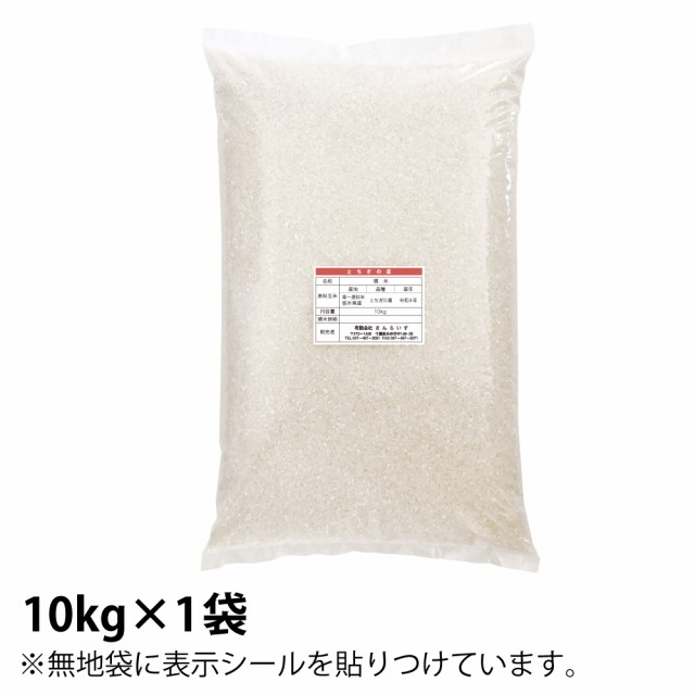 精米とちぎの星　300g　米