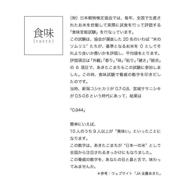 あきたこまち 令和2年 新米 予約販売 米 10kg お米 送料無料 発送日当日精米 安い 白米 埼玉県産 農薬が少ないお米（北海道・九州+300円の通販はau  PAY マーケット - さんらいす