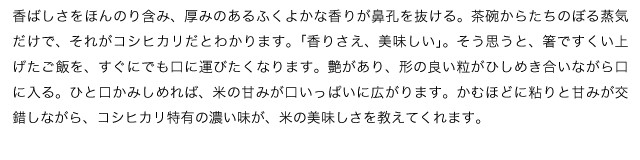 令和4年 新米 予約 米 10kg お米 コシヒカリ 送料無料 発送当日精米 埼玉県産 農薬が少ないお米（北海道・九州+300円）の通販はau PAY  マーケット - さんらいす