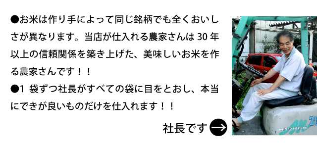 令和4年 新米 コシヒカリ 10kg 送料無料 米 お米 白米 発送当日精米 埼玉県産（北海道・九州+300円）の通販はau PAY マーケット -  さんらいす