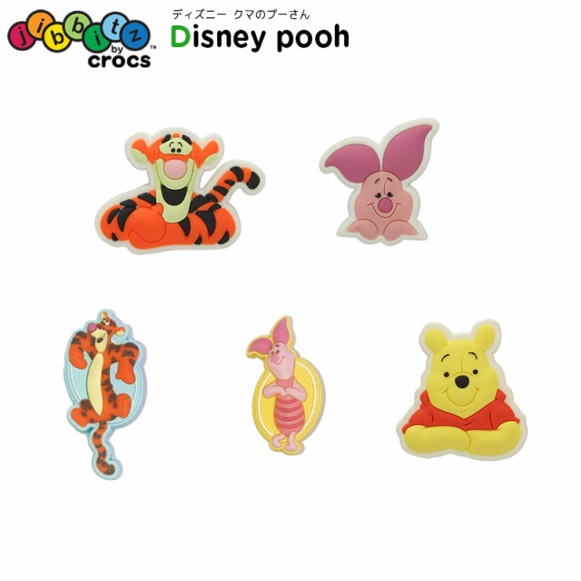 ジビッツ Jibbitz ディズニー クマのプーさん Winnie The Pooh クロックス シューズアクセサリー キャラクター Red C A 2 の通販はau Pay マーケット Crohas クロハス