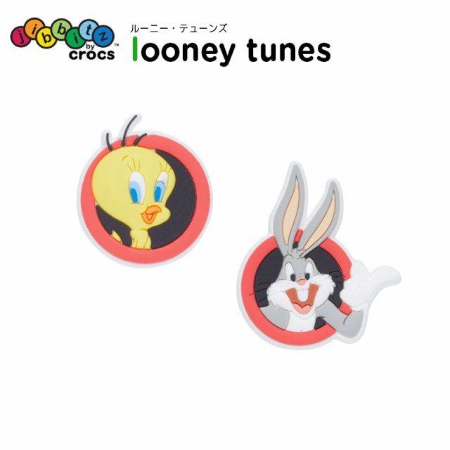 ジビッツ Jibbitz ルーニー テューンズ Looneytunes キャラクター トゥウィーティー バックスバニー Yel C A 2 の通販はau Pay マーケット Crohas クロハス