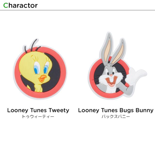 ジビッツ Jibbitz ルーニー テューンズ Looneytunes キャラクター トゥウィーティー バックスバニー Yel C A 2 の通販はau Pay マーケット Crohas クロハス ジビッツ Jibbitz ルーニー テューンズ Looneytunes キャラクター トゥウィーティー バックスバニー Yel C A 2 の通販はau Pay マーケット Crohas クロハス