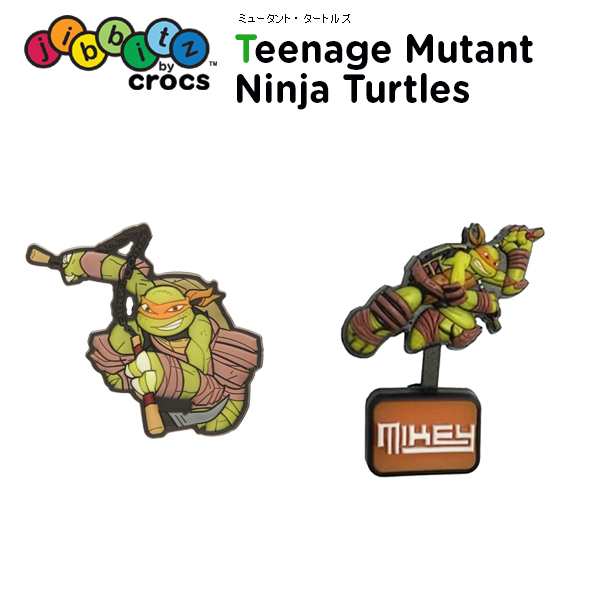 ジビッツ Jibbitz ミュータントタートルズ Mutant Turtles クロックス シューズアクセサリー ミケランジェロ Yel C A 2 の通販はau Pay マーケット Crohas クロハス