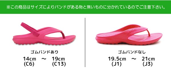 crocs classic flip