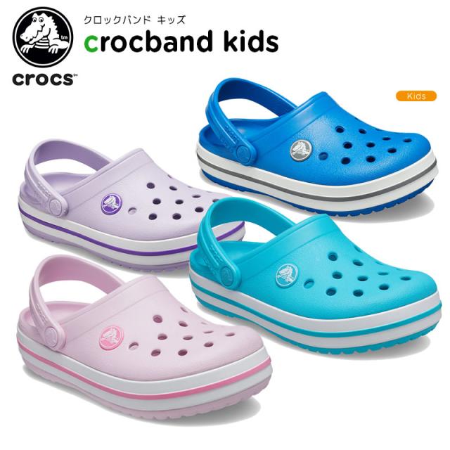 クロックス Crocs クロックバンド キッズ ホールサイズ Crocband Kids キッズ サンダル シューズ 子供用 C A H の通販はau Pay マーケット Crohas クロハス クロックス Crocs クロックバンド キッズ ホールサイズ Crocband Kids キッズ サンダル シューズ 子供用 C A H の通販はau Pay マーケット Crohas クロハス
