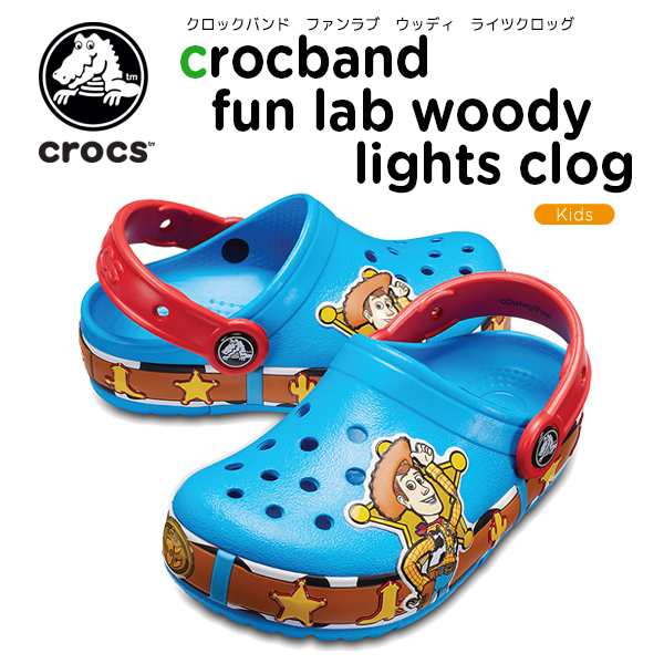 crocs fun lab