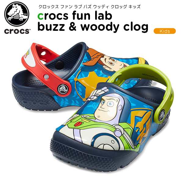 crocs fun lab