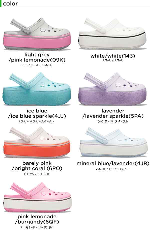 light pink platform crocs