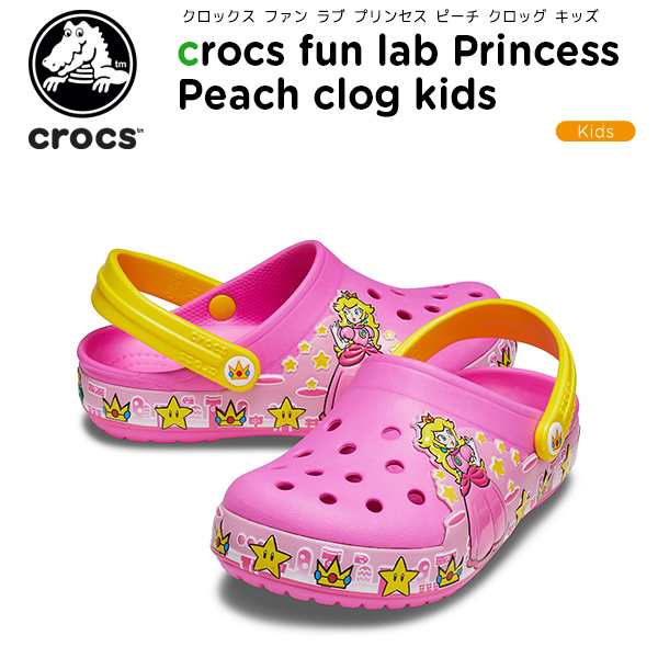 クロックス(crocs)ファン ラブ ライツ プリンセス ピーチ 