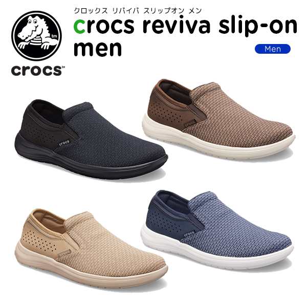 クロックス(crocs) クロックス リバイバ スリップオン メ 