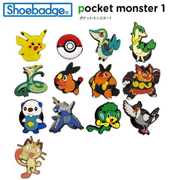 シューバッジ Shoebadge ポケットモンスター１ ポケモン１ C A 2 の通販はau Pay マーケット Crohas クロハス