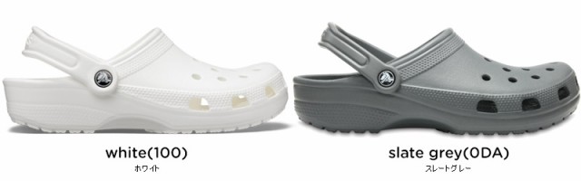 クロックス(crocs) クラシック/ケイマン(classic) メンズ/レディース/男性用/女性用/サンダル/シューズ[C/B]の通販はau PAY  マーケット - crohas（クロハス）