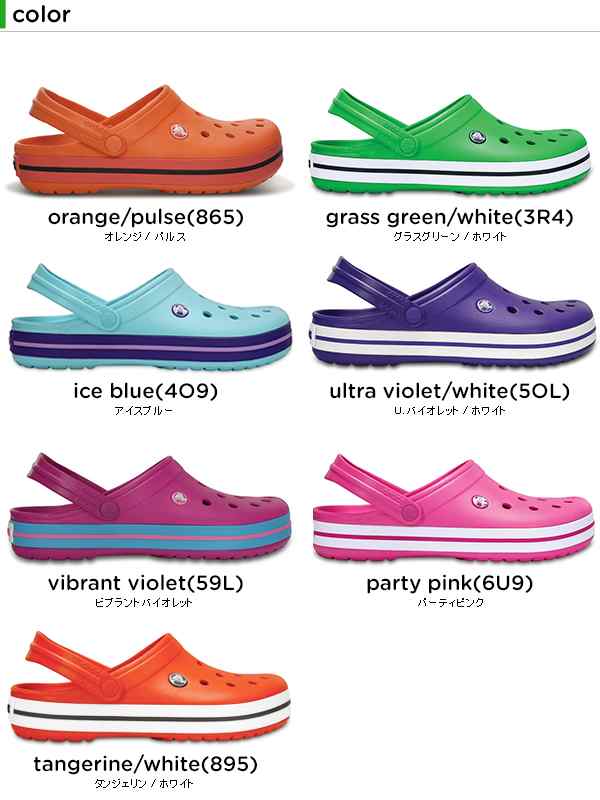 クロックス(crocs) クロックバンド (crocband) メンズ/レディース/男性用/女性用/サンダル/シューズ/《11016-2》[C/B]の通販はau  PAY マーケット - crohas（クロハス）