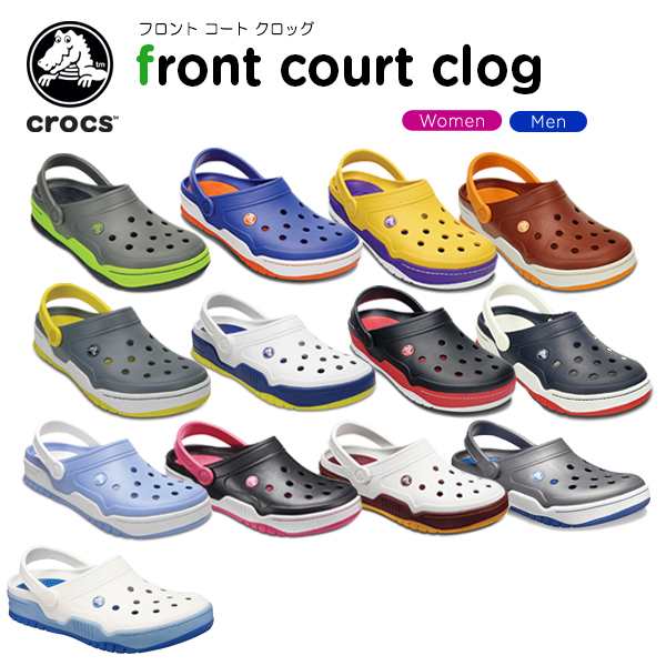 front court clog