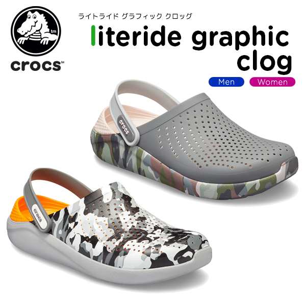 crocs literide graphic clog