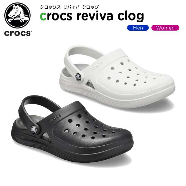 crocs reviva