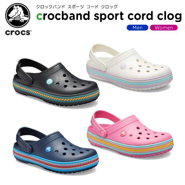 クロックス Crocs クロックバンド スポーツ コード クロッグ Crocband Sport Cord Clog メンズ レディース サンダル シューズ C B の通販はau Pay マーケット Crohas クロハス