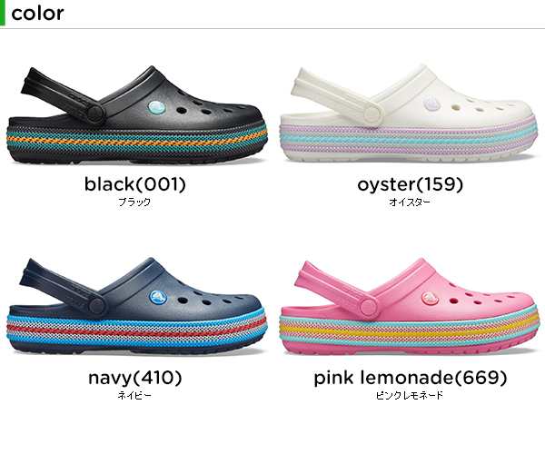 クロックス Crocs クロックバンド スポーツ コード クロッグ Crocband Sport Cord Clog メンズ レディース サンダル シューズ C B の通販はau Pay マーケット Crohas クロハス