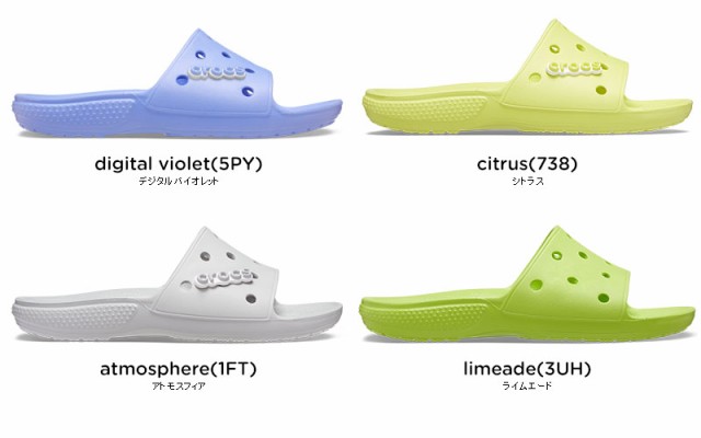 クロックス(crocs) クラシック クロックス スライド(classic crocs slide) 男性用/女性用/サンダル/シューズ[C/B]の通販はau  PAY マーケット - crohas（クロハス）