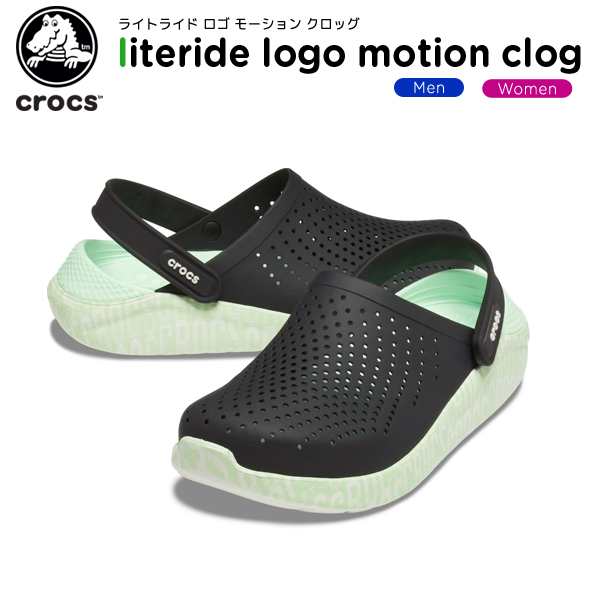 literide logo motion clog