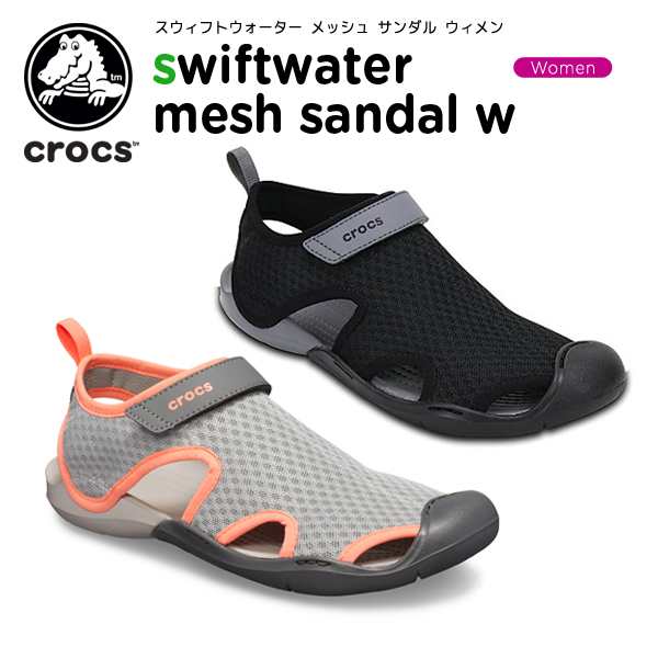 swiftwater mesh sandal w