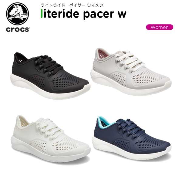 literide pacer w
