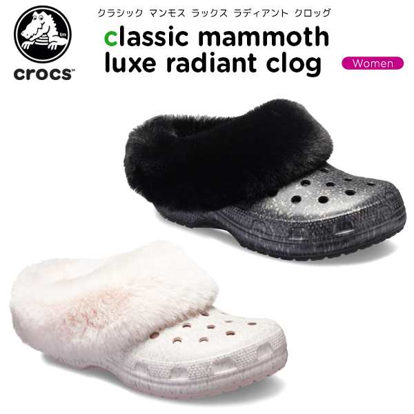 mammoth luxe crocs