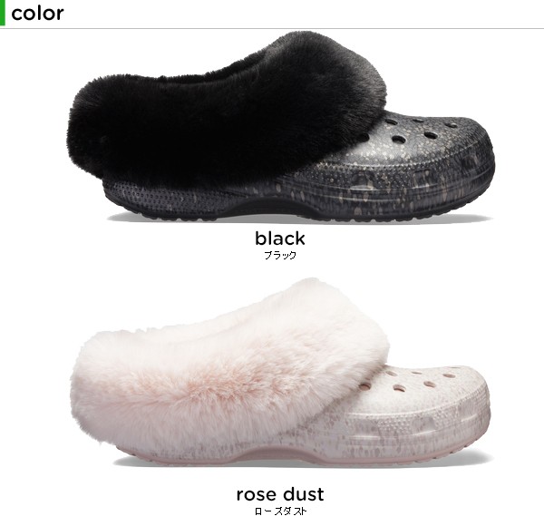 crocs mammoth luxe radiant