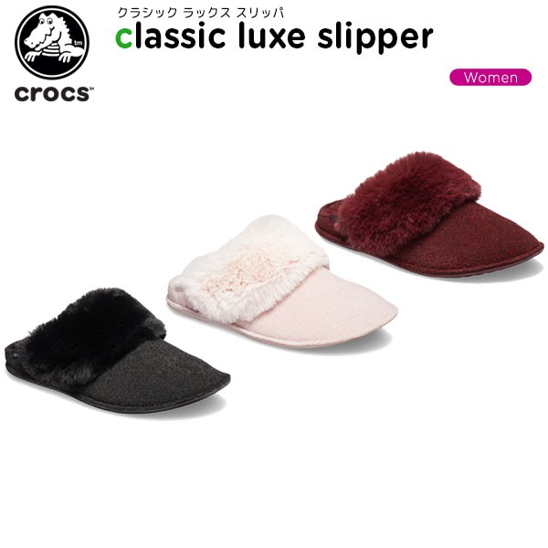 classic luxe slipper crocs