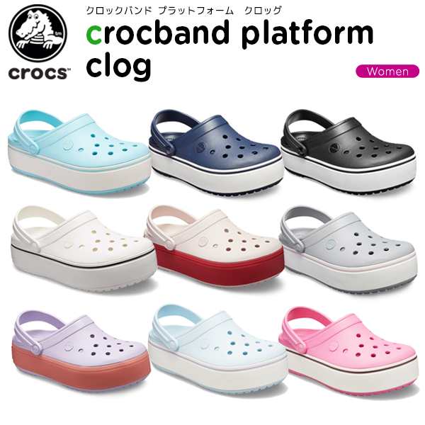 light blue platform crocs