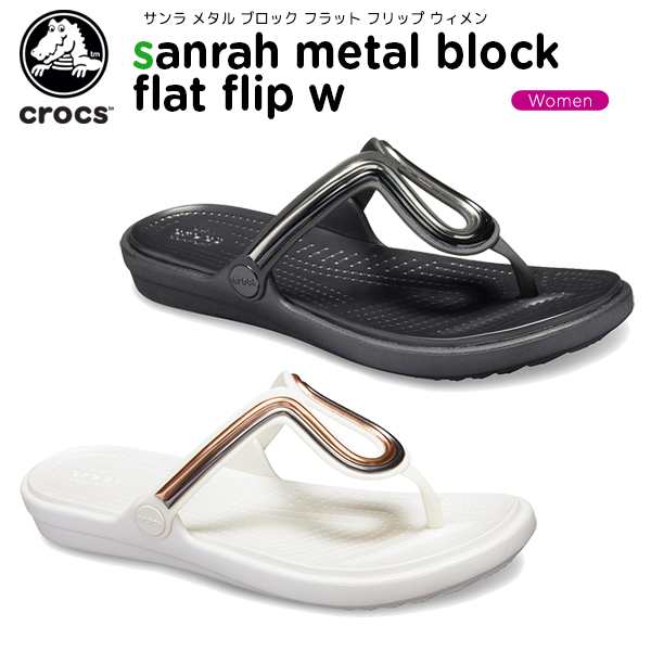 metal crocs