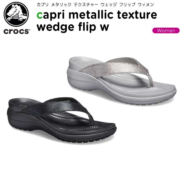 crocs capri metallic