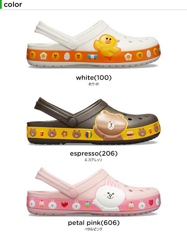 crocband line friends clog