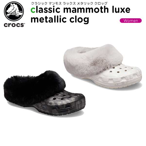 crocs classic mammoth luxe metallic clog