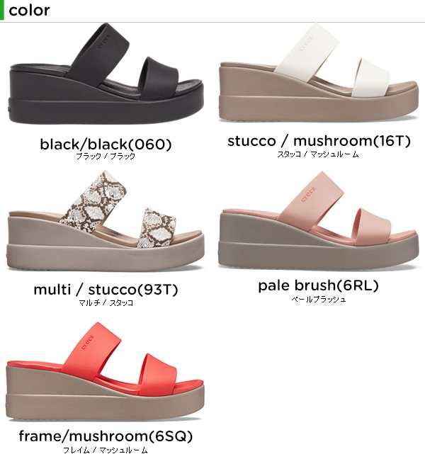 クロックス(crocs) クロックス ブルックリン ミッド ウェッジ ウィメン(crocs brooklyn mid wedge w) レディース/ シューズ/サンダル[C/A]の通販はau PAY マーケット - crohas（クロハス）