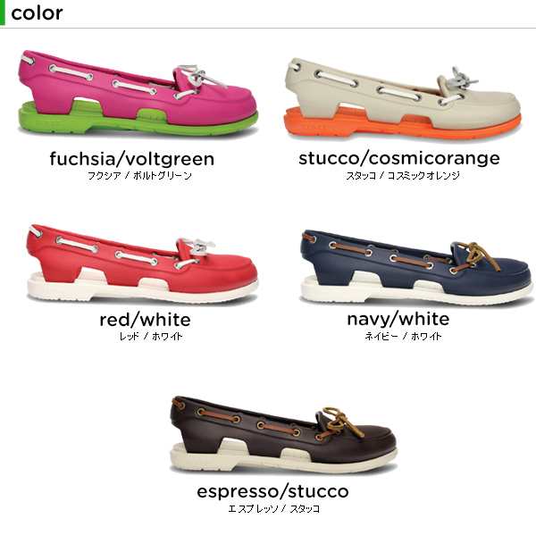 crocs beach line boat shoe womens