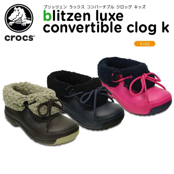 crocs blitzen luxe convertible clog