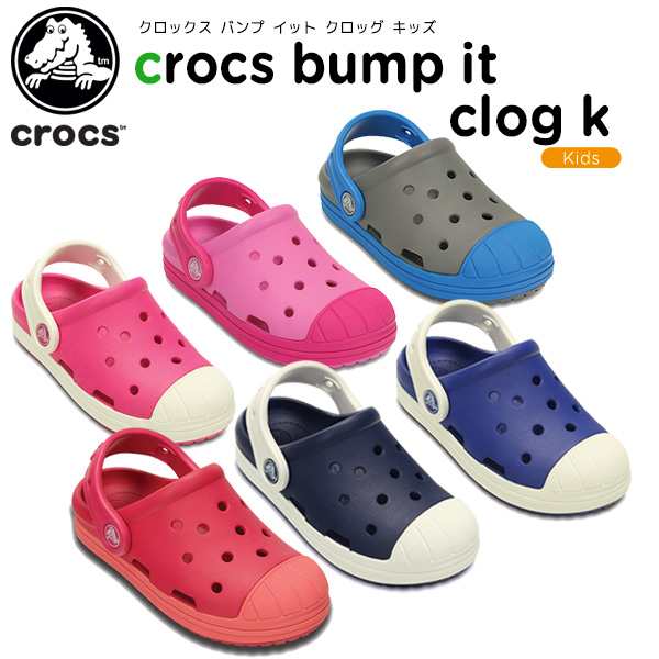 送料無料対象外 クロックス Crocs クロックス バンプ イット クロッグ キッズ Crocs Bump It Clog K キッズ サンダル H C A の通販はau Pay マーケット Crohas クロハス