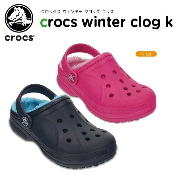 クロックス(crocs) クロックス ウィンター クロッグ キッ 