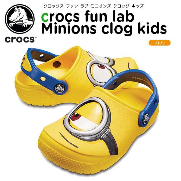 kids in crocs