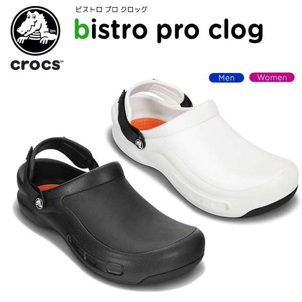 crocs bistro pro clog black