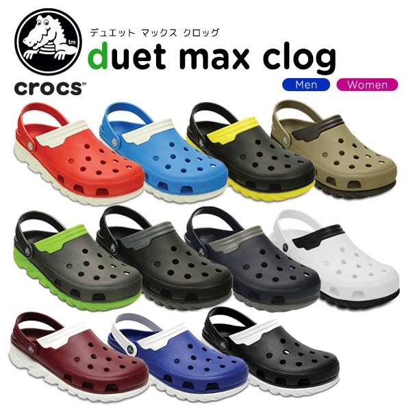 duet max clog crocs