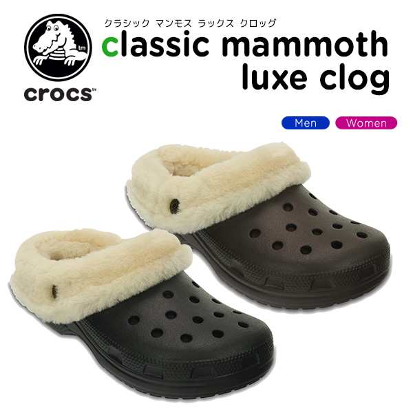 mammoth luxe crocs