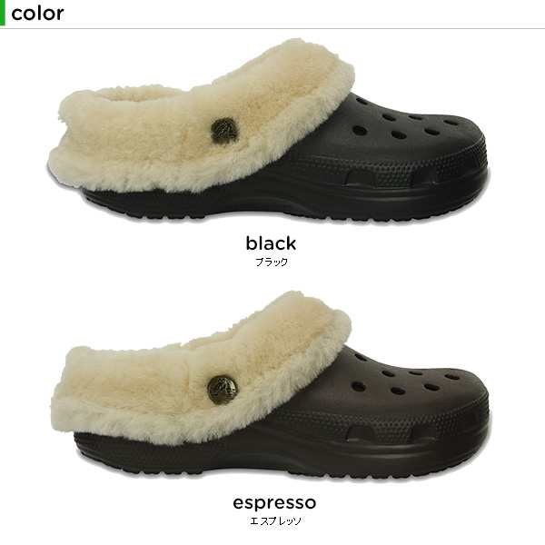 crocs mammoth luxe