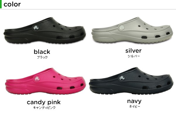 crocs freesail clog w