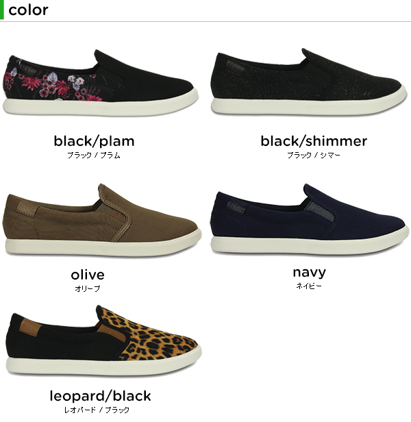 クロックス Crocs シティレーン スニーカー スリッポン ウィメン Citilane Slip On Sneaker W C B の通販はau Pay マーケット Crohas クロハス